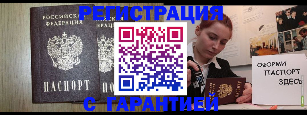 прописка поиск в Урени